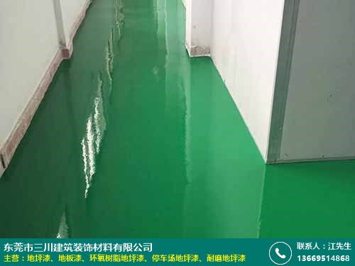 金湾环氧地坪漆采购指南 以三川建筑装饰材料为例,探寻优质采购平台